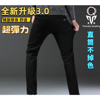 現貨速發 韓版牛仔褲 長褲 工作褲 彈力褲 黑色長褲 大尺碼男褲 潮男褲子 男生休閒褲 直筒褲 牛仔長褲 大碼修身長褲子