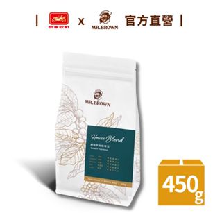 【MR.BROWN 伯朗】 伯朗醇郁綜合咖啡豆(450克/袋)｜官方直營