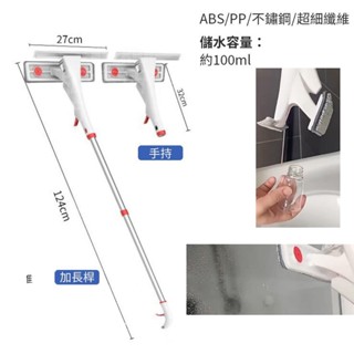 生活用品 二合一洗窗神器 擦窗器 擦窗工具 擦玻璃 擦玻璃機 擦玻璃工具 清潔用品 洗窗神器