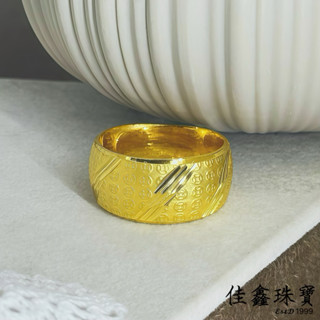 寬版古錢男戒 5錢男戒 黃金戒指 9999純金 純金男戒 黃金男戒