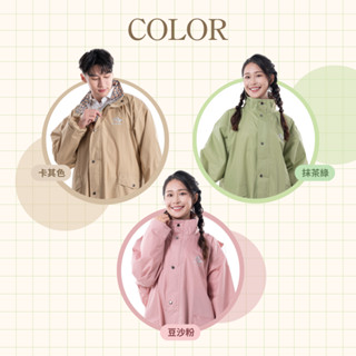 📣臺灣出貨🇹🇼 成人雨衣 RAINTECT 風爵 雨衣 內網 raincoat 一件式雨衣 連身雨衣 連身 前開
