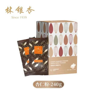 【林銀杏】經典杏仁粉隨身包240g(30g x 8包) 商品特色：經典杏仁風味，方便攜帶，隨時享受美味。