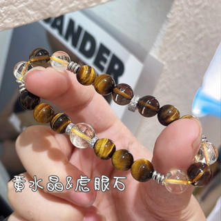 ✓ 現貨 ✓ 全925純銀．招財黃水晶黃金虎眼石手串手鍊 彈性繩手鍊 純銀配件 高階感 美拉德色系 優雅 搶眼 好運