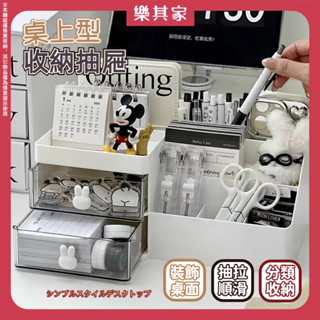 【12H臺灣出貨】 收納盒 桌上收納盒 抽屜收納盒 桌面收納盒 文具收納盒 置物盒 抽屜盒 刷具收納盒 書桌收納 整理盒