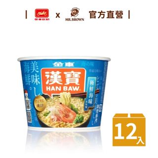 【金車漢寶】極鮮海味風味麵104g(12碗/箱) 速食碗麵 日式 海鮮泡麵｜官方直營