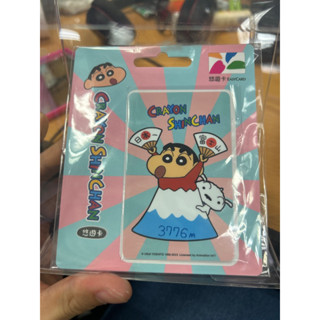 現貨 超級悠遊卡 蠟筆小新 富士山 悠遊卡 衝啊！