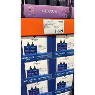 ［現貨］好市多 艾瑪絲Aromase頭皮淨化液500ml 5α捷利爾冰湛頭皮淨化液 頭皮去角質