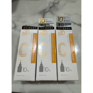 BB10%維他命C淨白精華30ml