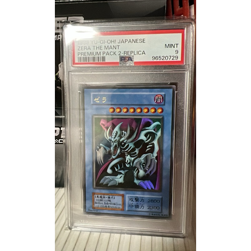 遊戲王標:1999 無標 耶拉與儀式 PSA9金亮 一套