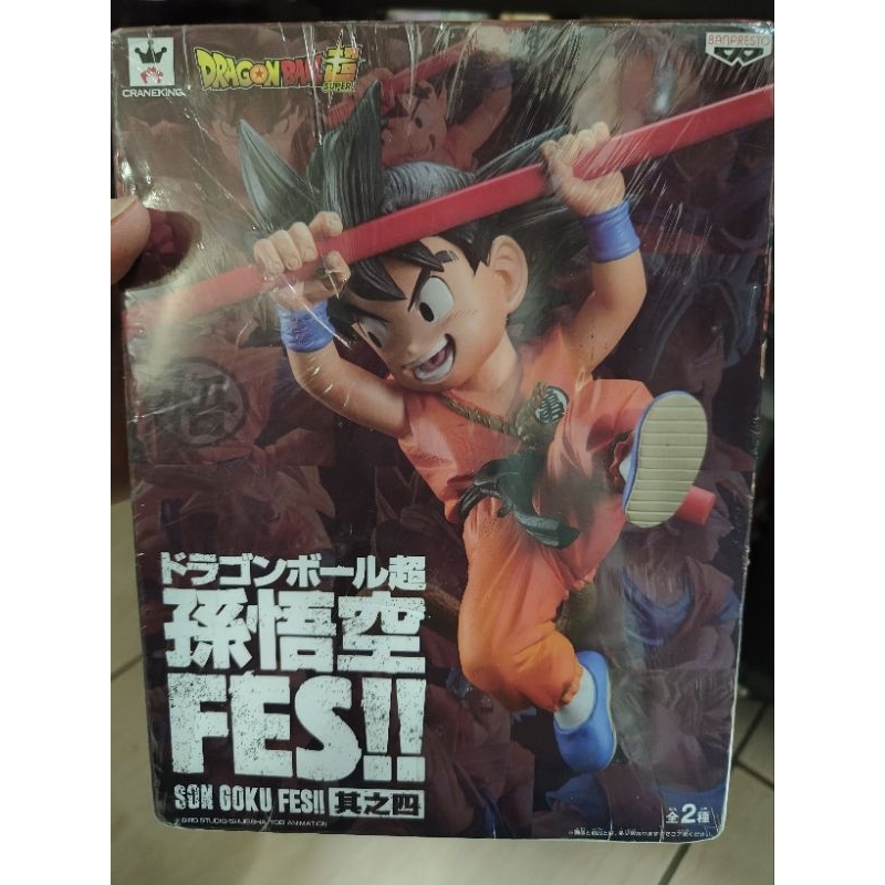 七龍珠超 孫悟空FES!! 其之四 孫悟空 少年 小時候