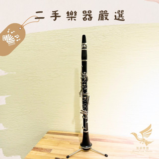 已收訂【原價25000】Buffet E11 黑管 豎笛 單簧管《鴻韻樂器》中古豎笛 二手豎笛 NO1057