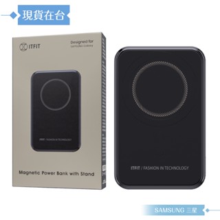 Samsung 三星 原廠公司貨 ITFIT 支架式磁吸行動電源 2800mAh / ITPW33 (盒裝)