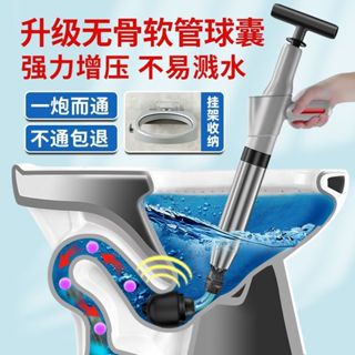 🚀隔日到店🚀馬桶疏通神器 不鏽鋼 一砲通 通水管 水管疏通器 馬桶疏通 鋼砲通 通馬桶 馬桶疏通器 管道疏通