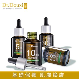 Dr.Douxi 朵璽 杏仁酸精華液5%/10%/18%/30% 30ml 果酸煥膚 毛孔粗大 (臺灣直送)