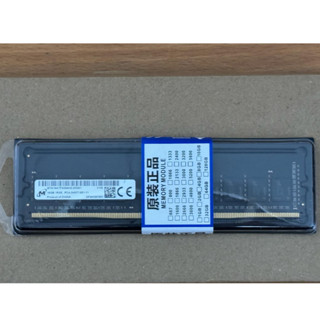 【美光】DDR4 2400 16G記憶體 | 桌上型記憶體