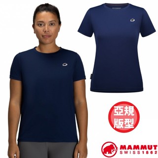 【MAMMUT 長毛象】女 防曬透氣 圓領短袖排汗衣 UPF 50+ 登山T恤 運動上衣 休閒衫/海洋藍 05090