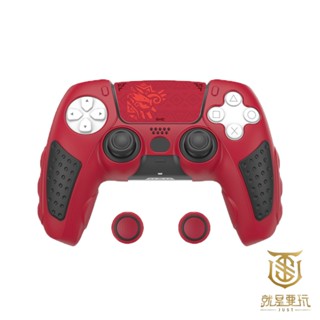 【就是要玩】現貨 良值 PS5 手把 矽膠套+搖桿帽 貼紙 魔物獵人 荒野 魔物 保護套 手把套 蘑菇帽 觸控板貼