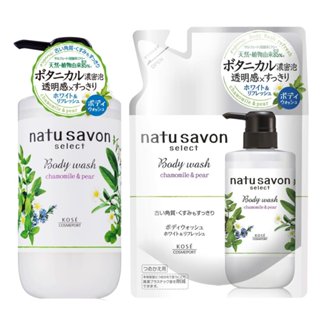 KOSE natu savon 濃密泡 植物成分淨白沐浴乳 【樂購RAGO】 日本製
