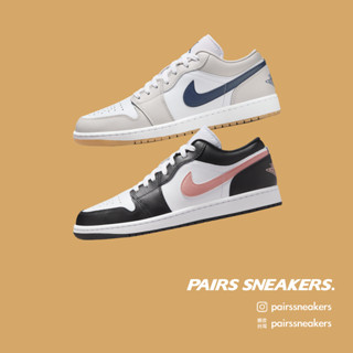 Air Jordan 1 Low Rust Pink 黑 粉 553558-165 灰 藍 553558-146