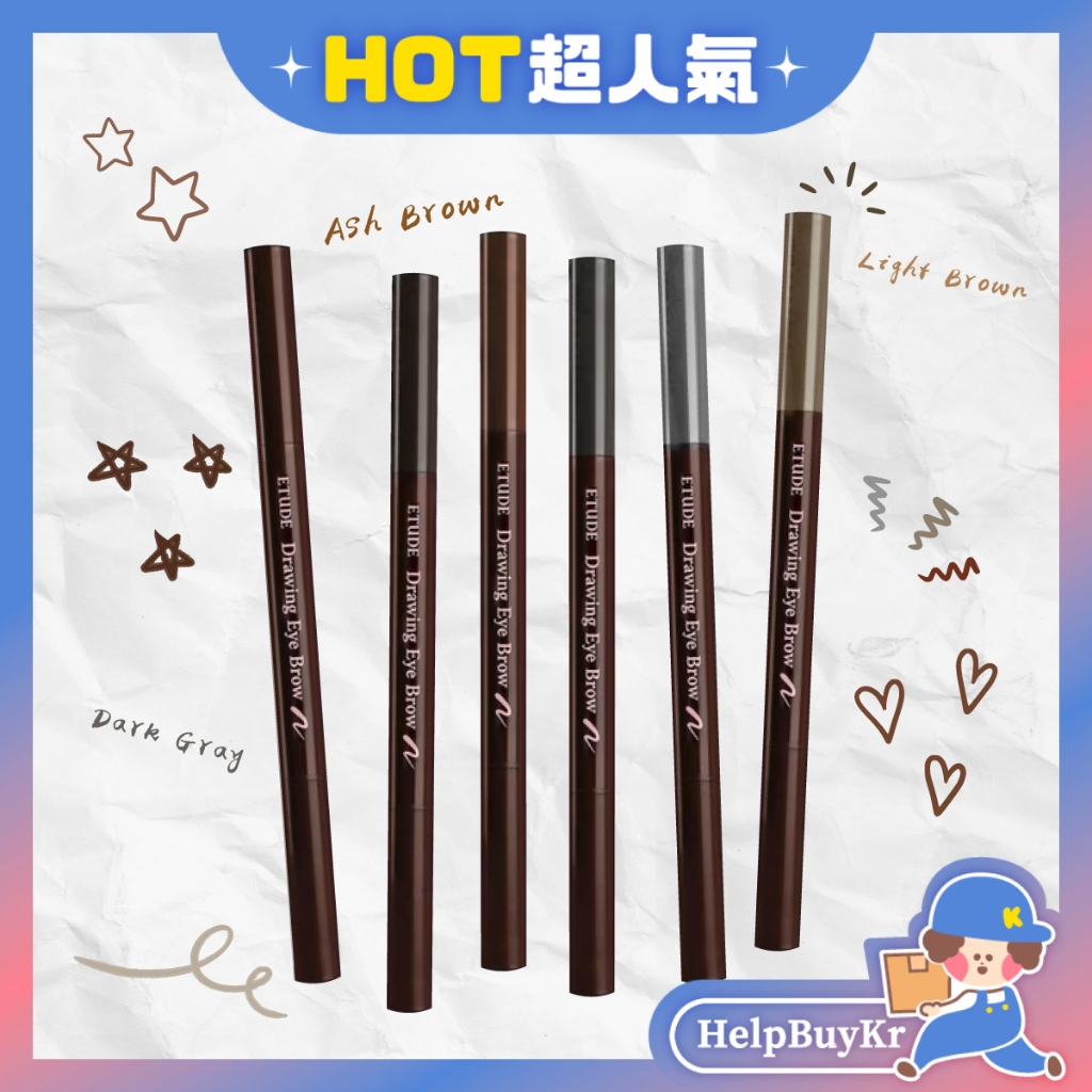 新款pro💖【搬運工】Etude house 素描高手眉筆 韓國代購 ETUDE 眉筆 增量新款 素描高手造型眉筆