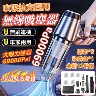 吸塵器【SUiTU🇩🇪德國工藝】SUITU吸塵小鋼炮 無線吸塵器 車用吸塵器 小鋼炮 吸塵器無線 手持吸塵器 吹吸抽