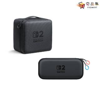 Nintendo 任天堂 Switch 2 便攜包 全套收納包 預購 預定於2025年7-9月於臺灣發售 夯品集