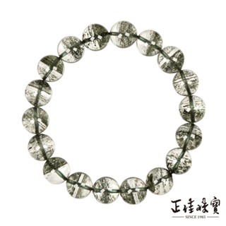 【正佳珠寶】綠幽靈 超頂級千層滿天星 10.8-11.3mm 綠幽靈手珠