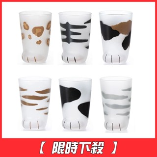 [限時下殺]【日本Aderia】可愛貓掌肉球野餐杯300ml (三花/虎斑/奶牛/透明/豹紋/老虎)《屋外生活》玻璃杯