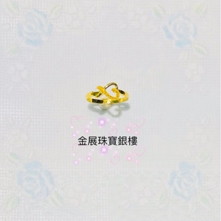 金展銀樓 黃金純金9999愛心藝術戒指 無限的愛 情人節禮物 生日禮物 女性戒指 pure gold ring 金戒指