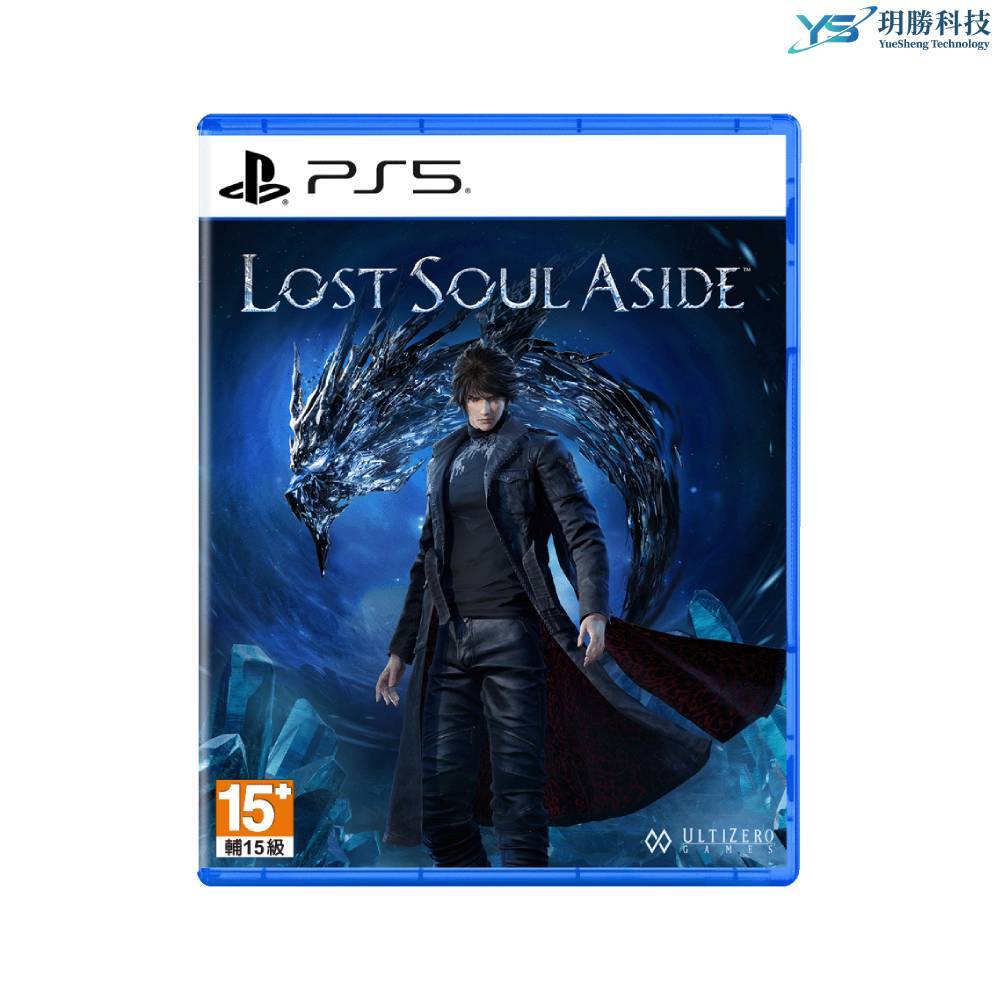 PS5 Lost Soul Aside 失落之魂 中文版 公司貨