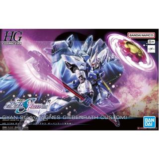 MAKDOTOY 現貨 HG 1/144 鋼彈SEED FREEDOM 吉昂激流 艾格妮絲・吉本拉特機 5066307