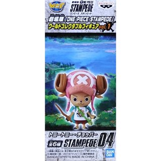 日版金證 WCF 海賊王 劇場版 電影版 STAMPEDE VOL.1 單售 喬巴 公仔 TONY CHOPPER