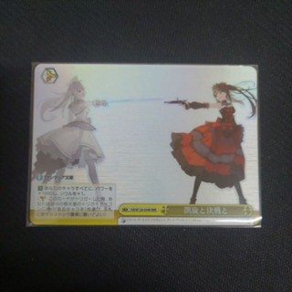 WS 富士見文庫 Fdl/W120-034R RRR 黃 卡 牌 TCG