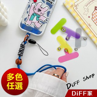 【DIFF】手機殼斜背掛繩TPU透明夾片 墊片 貼片 夾片 固定片 底片 手機掛繩用【N197】