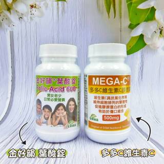 赫而司 金好韻 葉酸錠 60顆/罐 孕前補養、MEGA-C 多多C維生素C膜衣錠 30顆/罐 維他命C 全素食