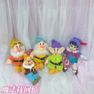 早期 硬膠 吊飾 小矮人 白雪公主 娃娃 擺飾 公仔 復古 懷舊