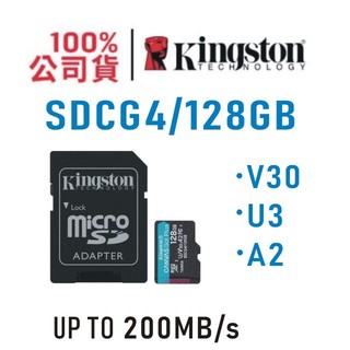 金士頓 SDCG4/128GB Canvas go Plus Micro SDXC Gen4 128G V30 A2 卡