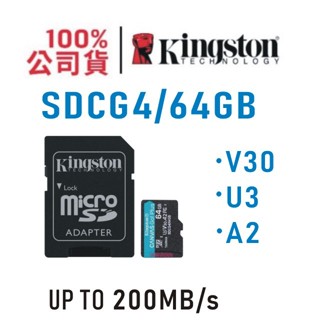 金士頓 SDCG4/64GB Canvas go Plus Micro SDXC 64G V30 A2 記憶卡