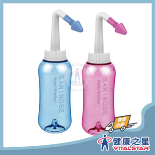 淨鼻專用｜淨鼻洗鼻器 ( 未滅菌 ) 300ML