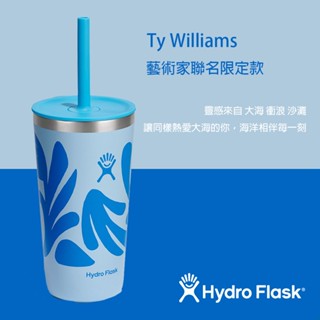 【Hydro Flask】Ty Williams 20oz/592ml 保溫 吸管 隨行杯 冰山藍