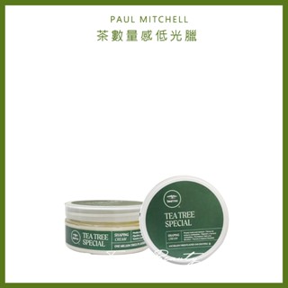肯邦 PAUL MITCHELL茶樹量感低光蠟85g