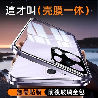 一體全包 玻璃手機殼 防摔殼 適用OPPO Reno 14 13F Pro 12 PRO 11pro 10 8T