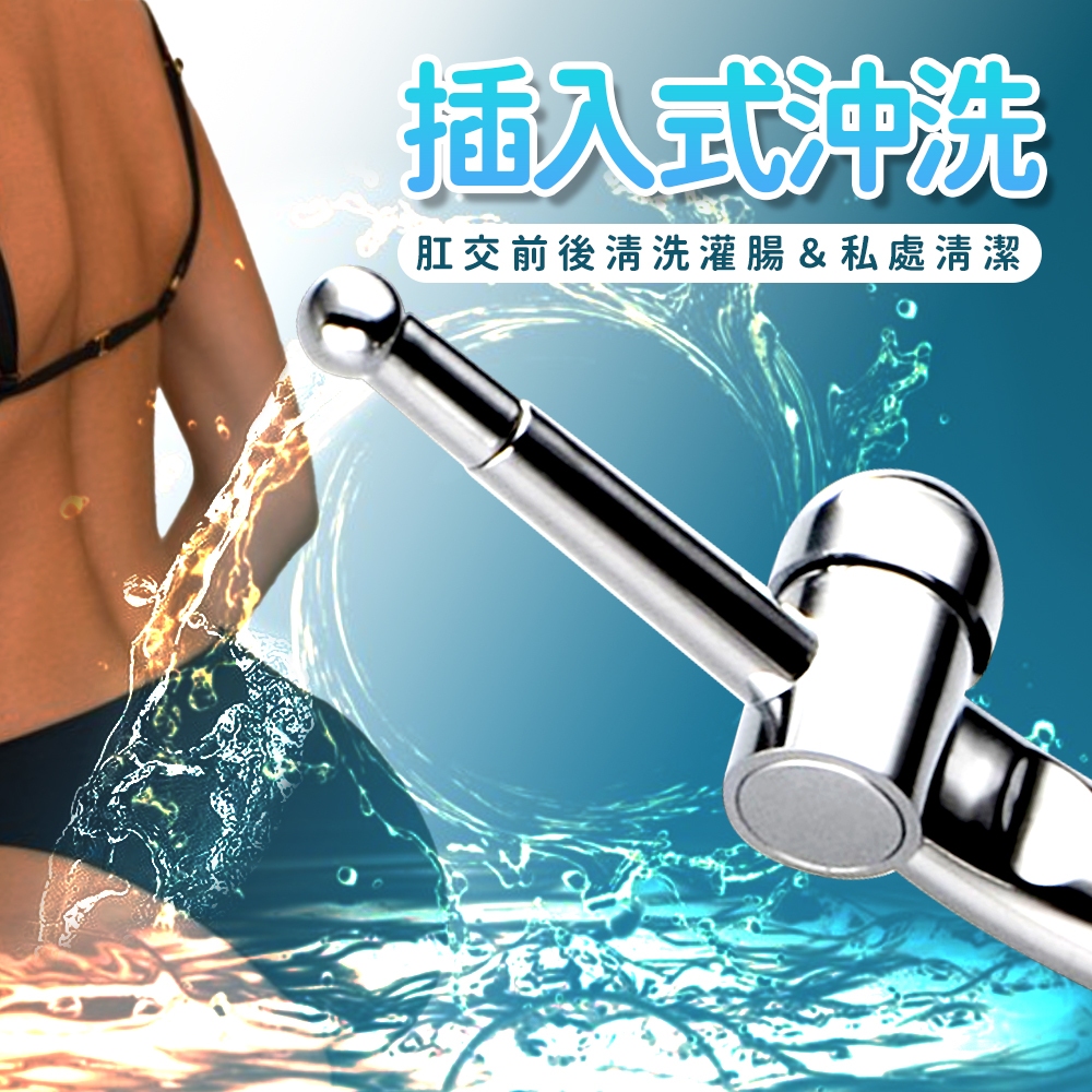 虐戀精品CICILY 七孔設計 深入式陰肛沖洗器