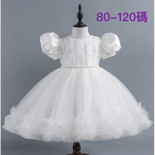 「臺灣現貨」女童連身裙蓬蓬紗公主裙 寶寶週歲禮服短袖小洋裝 兒童泡泡袖珍珠網紗裙連衣裙 婚禮喜宴花童禮服 幼兒園畢業禮服