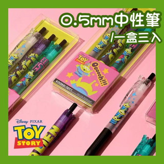 三眼怪物ఠఠ్తఠ 三眼怪中性筆 0.5mm 原子筆 學生 文具 筆 黑色筆 玩具總動員 迪士尼 正版