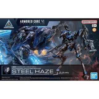 ◆弘德模型◆ 30MM AC6 02 鋼鐵迷霧 Steel Haze 機戰傭兵VI 境界天火