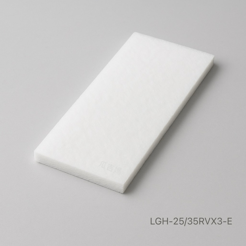 三菱電機 LGH-25/35RVX3 全熱 現貨 耗材 初效濾網 日本進口阻燃過濾棉 訂製原廠同級EU-G3 副廠適配