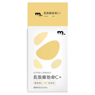 高單位 緩釋 維生素C 1000 【長效12小時 緩釋型維他命C】 維生素C 抗氧化 維生素 孕婦 可用