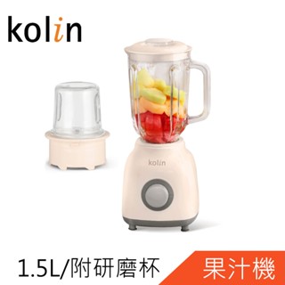Kolin歌林1.5L玻璃杯冰沙研磨果汁機KJE-HC800