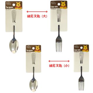 小熊維尼 不鏽鋼叉子 湯匙 造型餐具